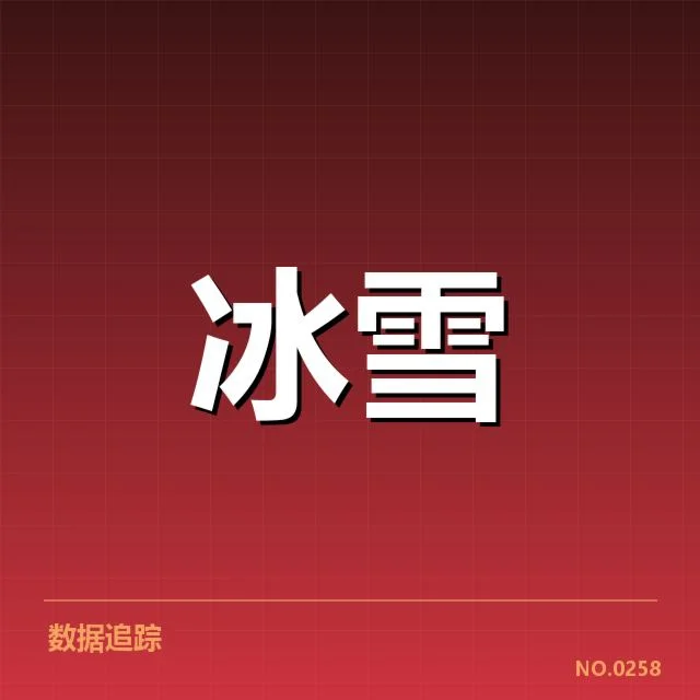 短道速滑战术博弈背后，队伍策略调整引发技术变革