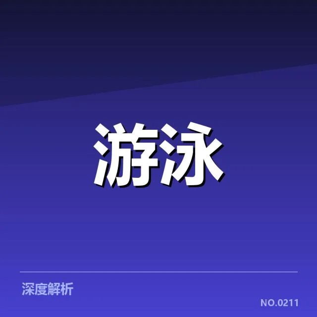 已公布的参赛名单与赛程安排