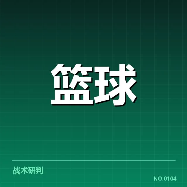 俄克拉荷马雷霆新秀表现：球队成长潜力如何体现