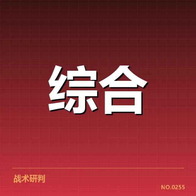 LPL春季赛:战队状态波动引发谁能脱颖而出